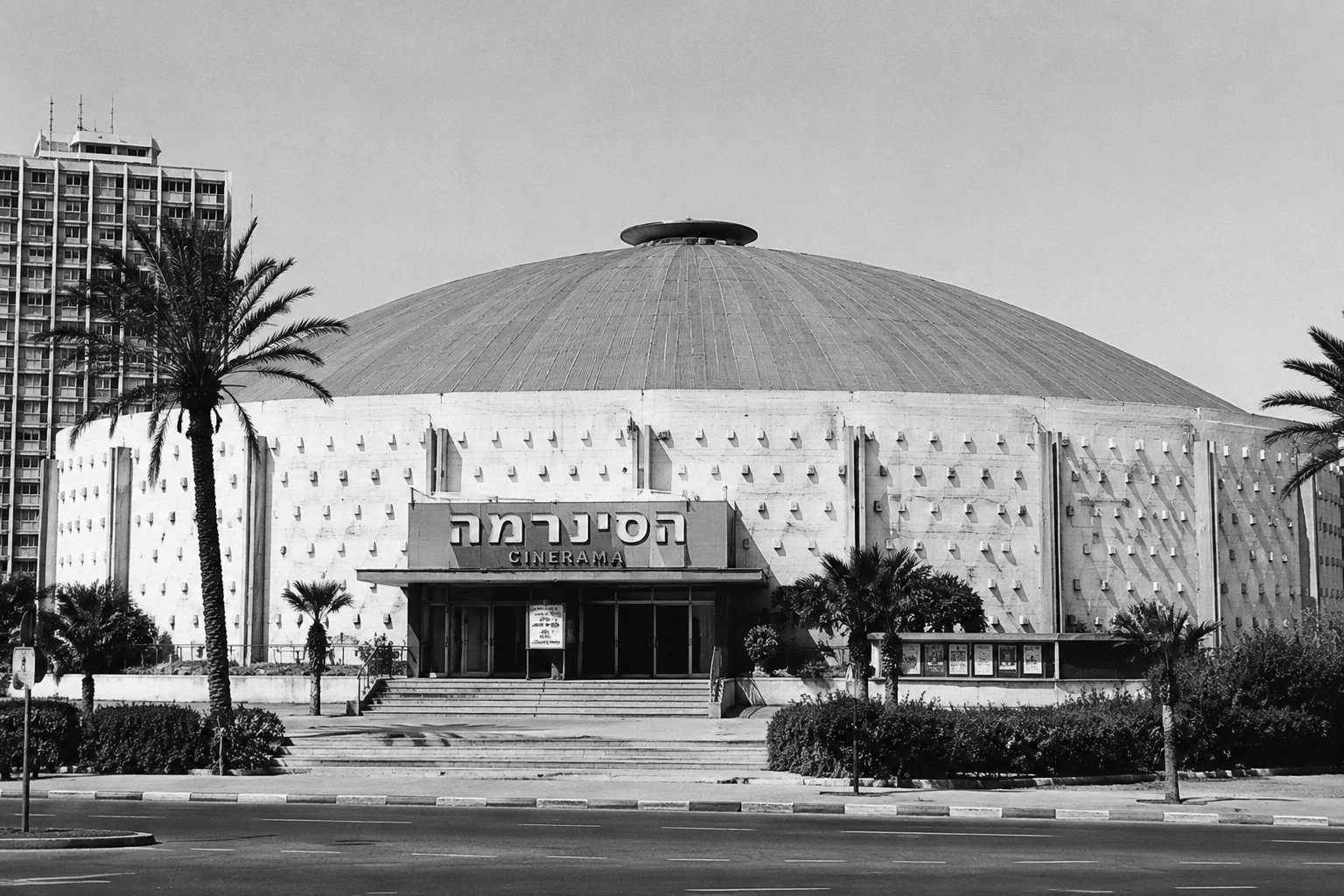 הסינרמה · המבנה המעוגל עם הכיפה, יגאל אלון 61, תל אביב